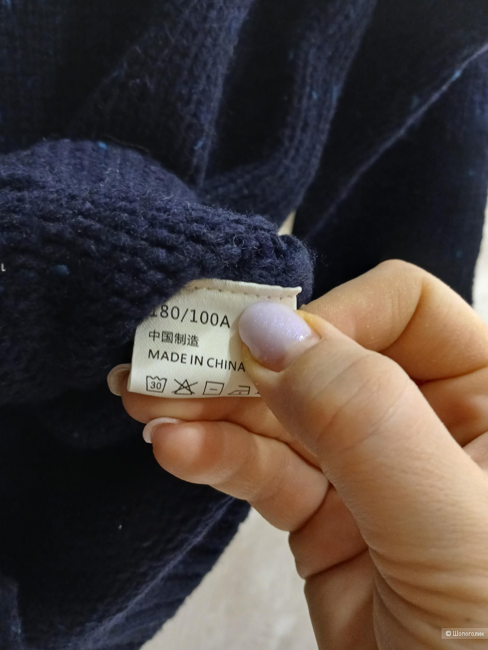 Джемпер Simwood р.50-52+-