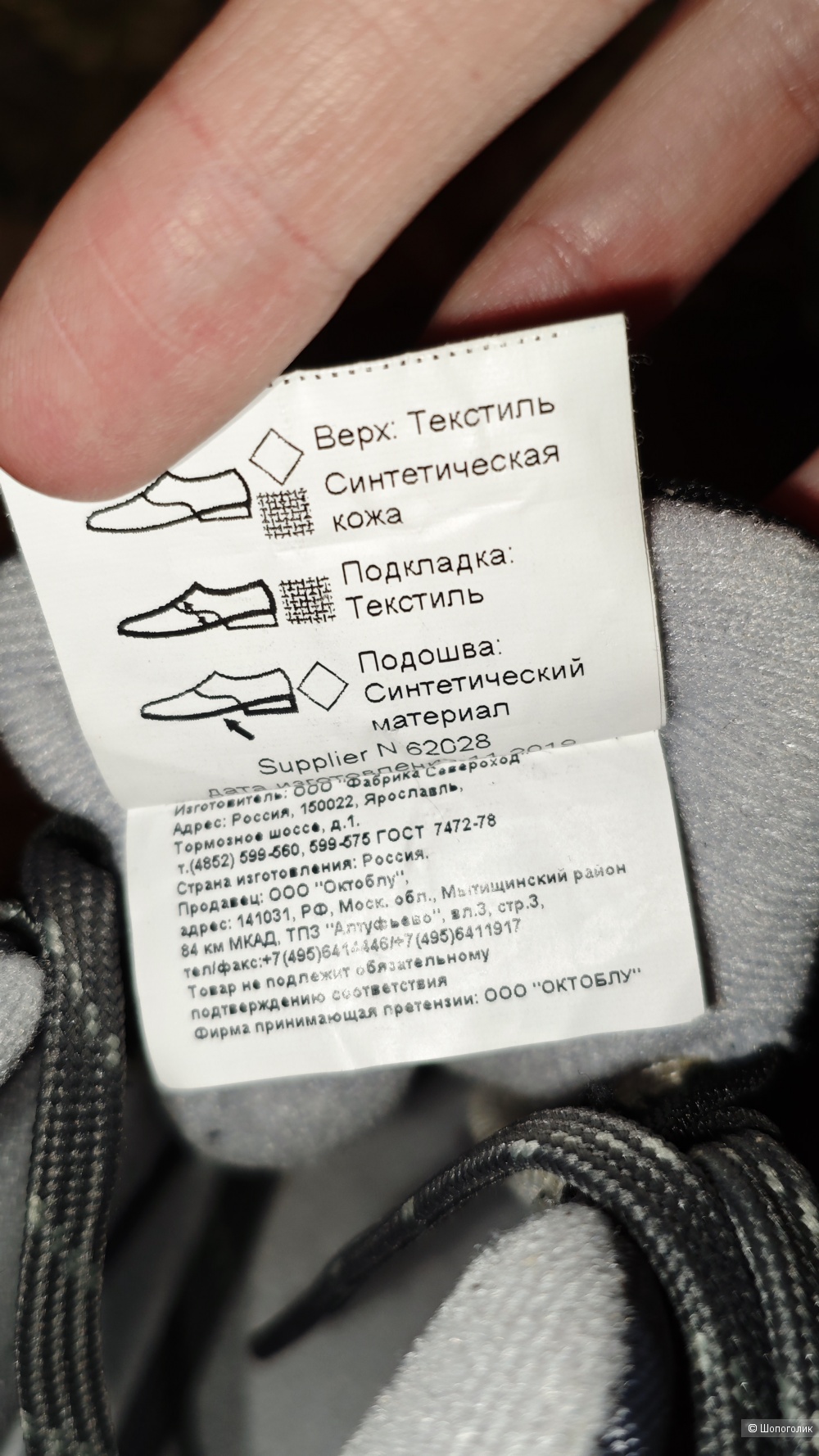 Ботинки лыжные Inovik classic 130 размер 32