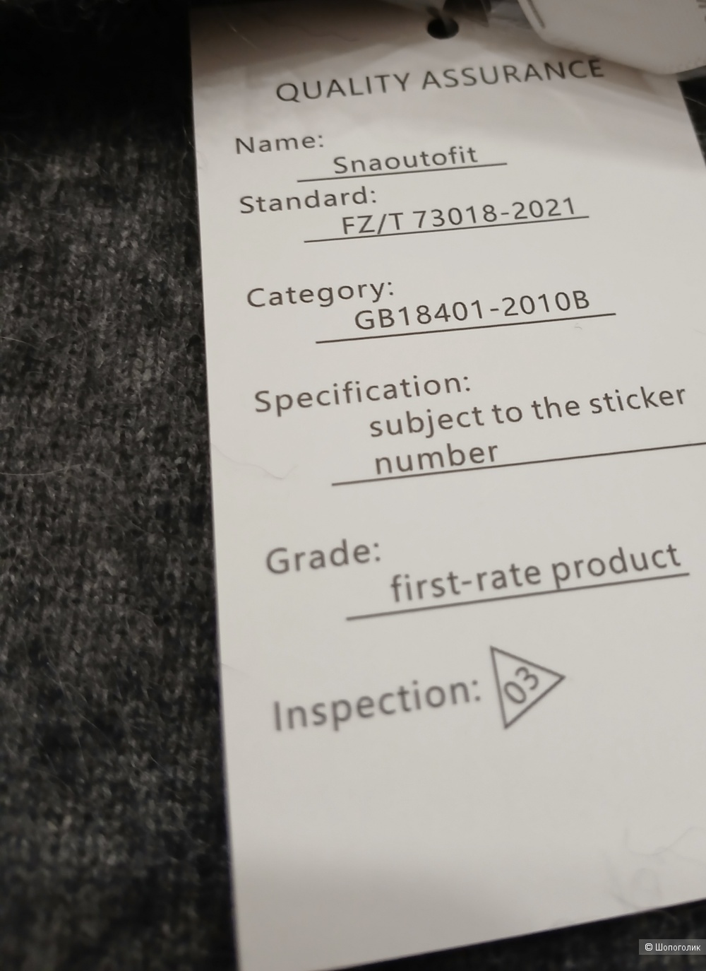 Джемпер Sna outofit  р.44-48+-