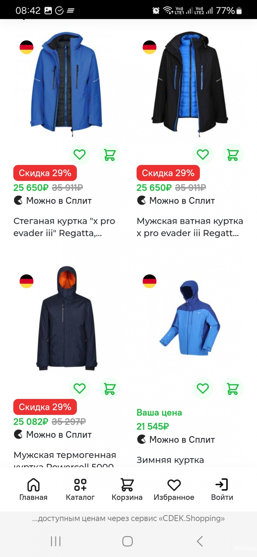 Куртка Regatta р 3xl