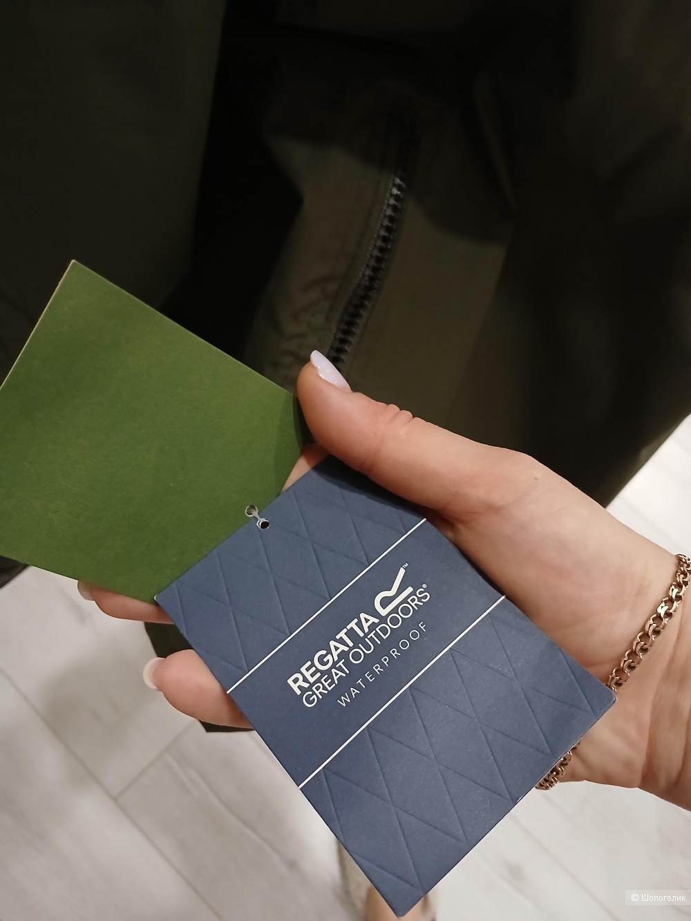 Куртка Regatta р 3xl