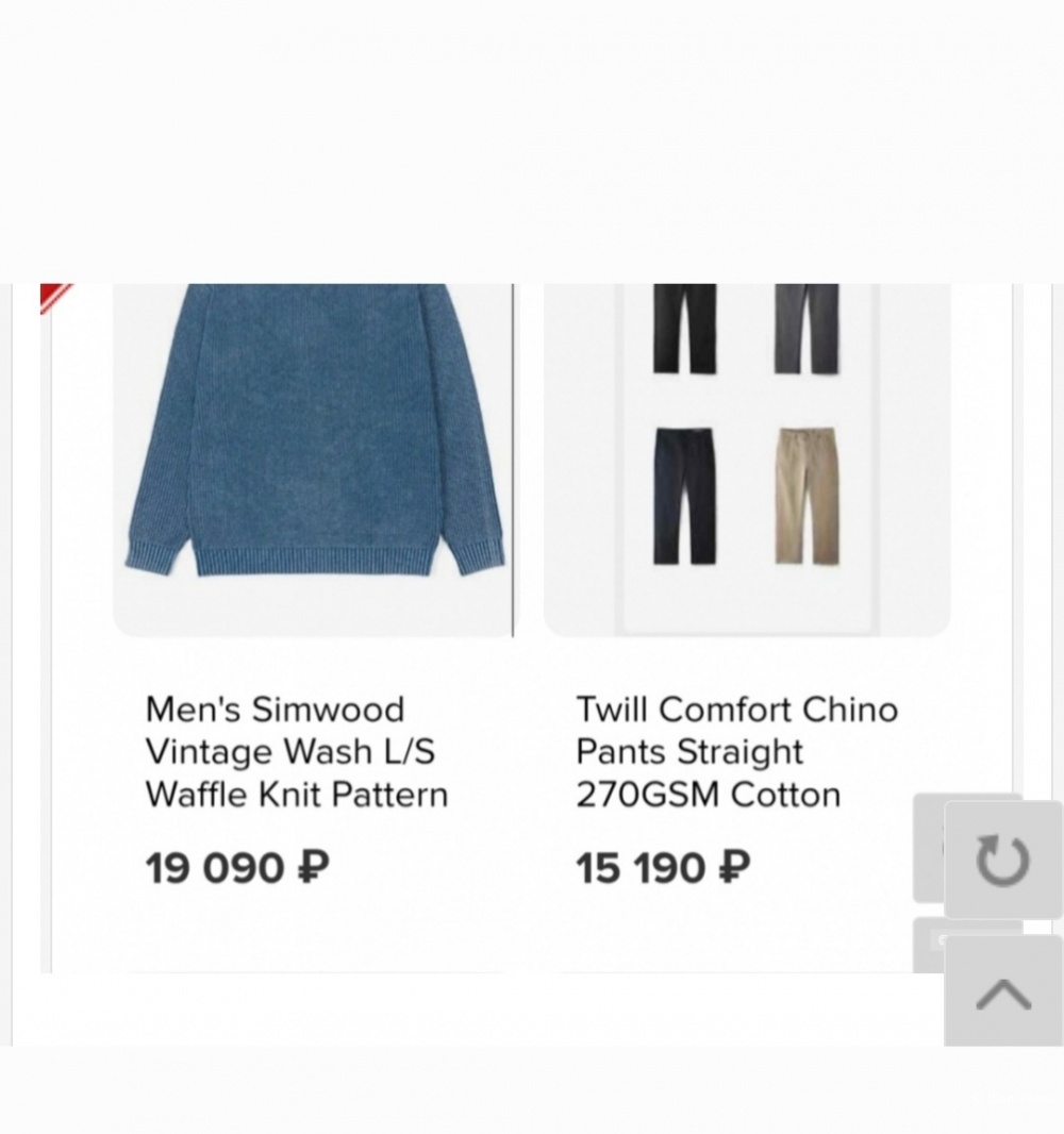 Джемпер Simwood р.50-52+-