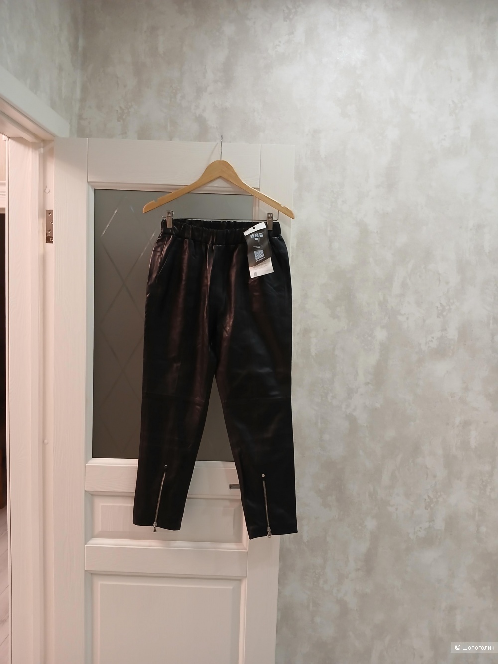 Брюки кожаные Trend setter fashion р.46