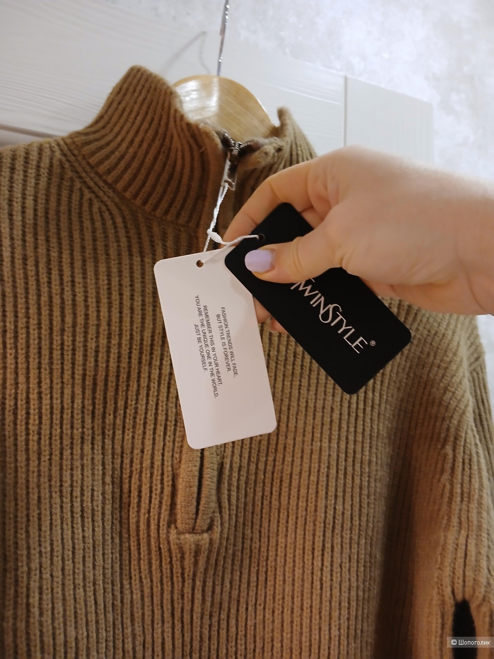 Джемпер Two Twin Style  р 46-48