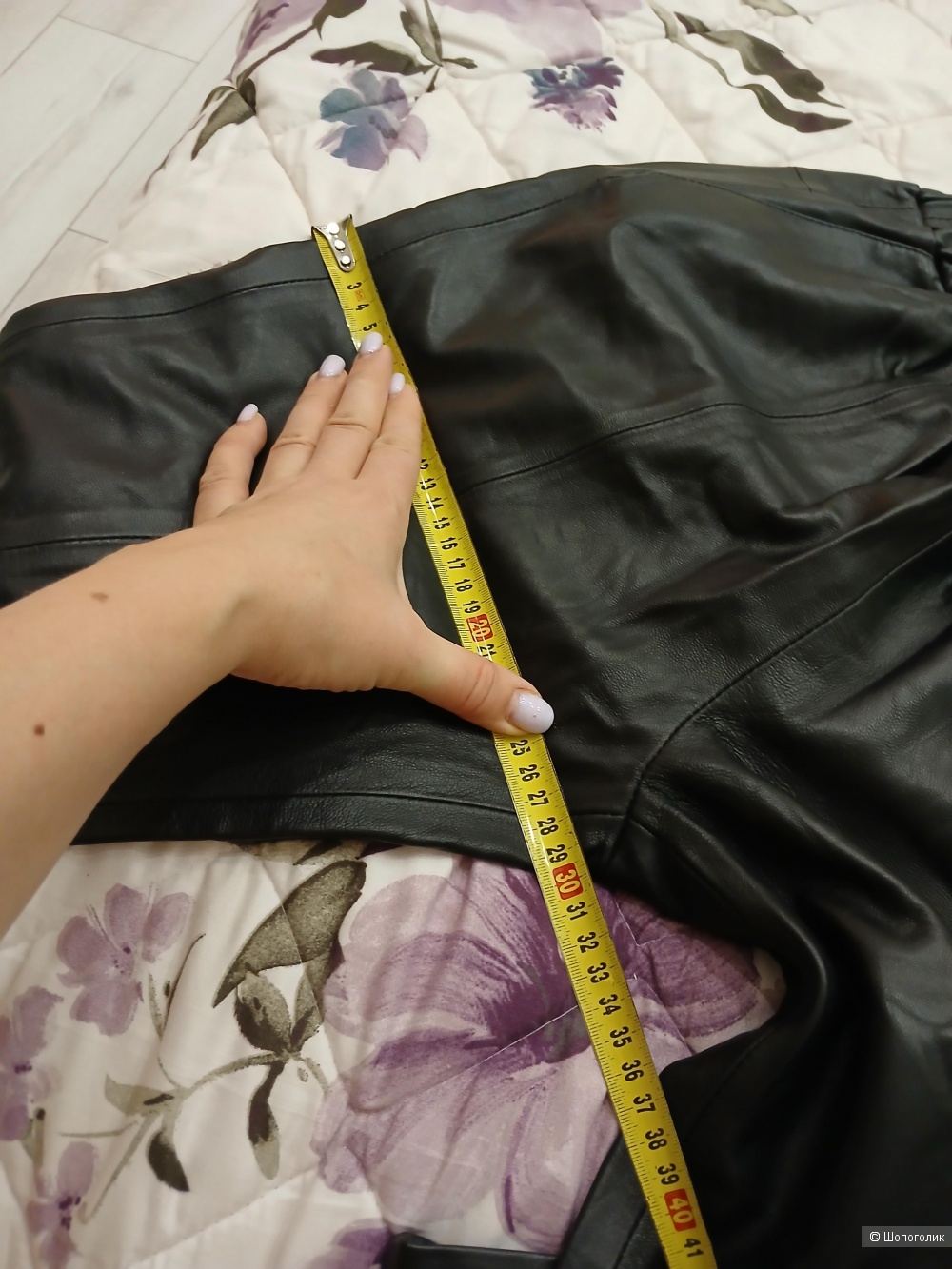 Брюки кожаные Trend setter fashion р.46