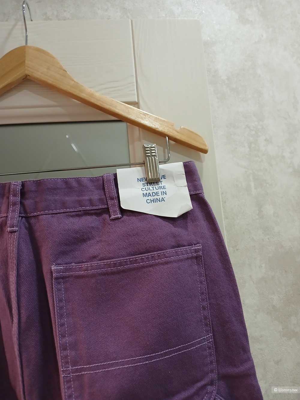 Джинсы New Wafe Street culture р.48