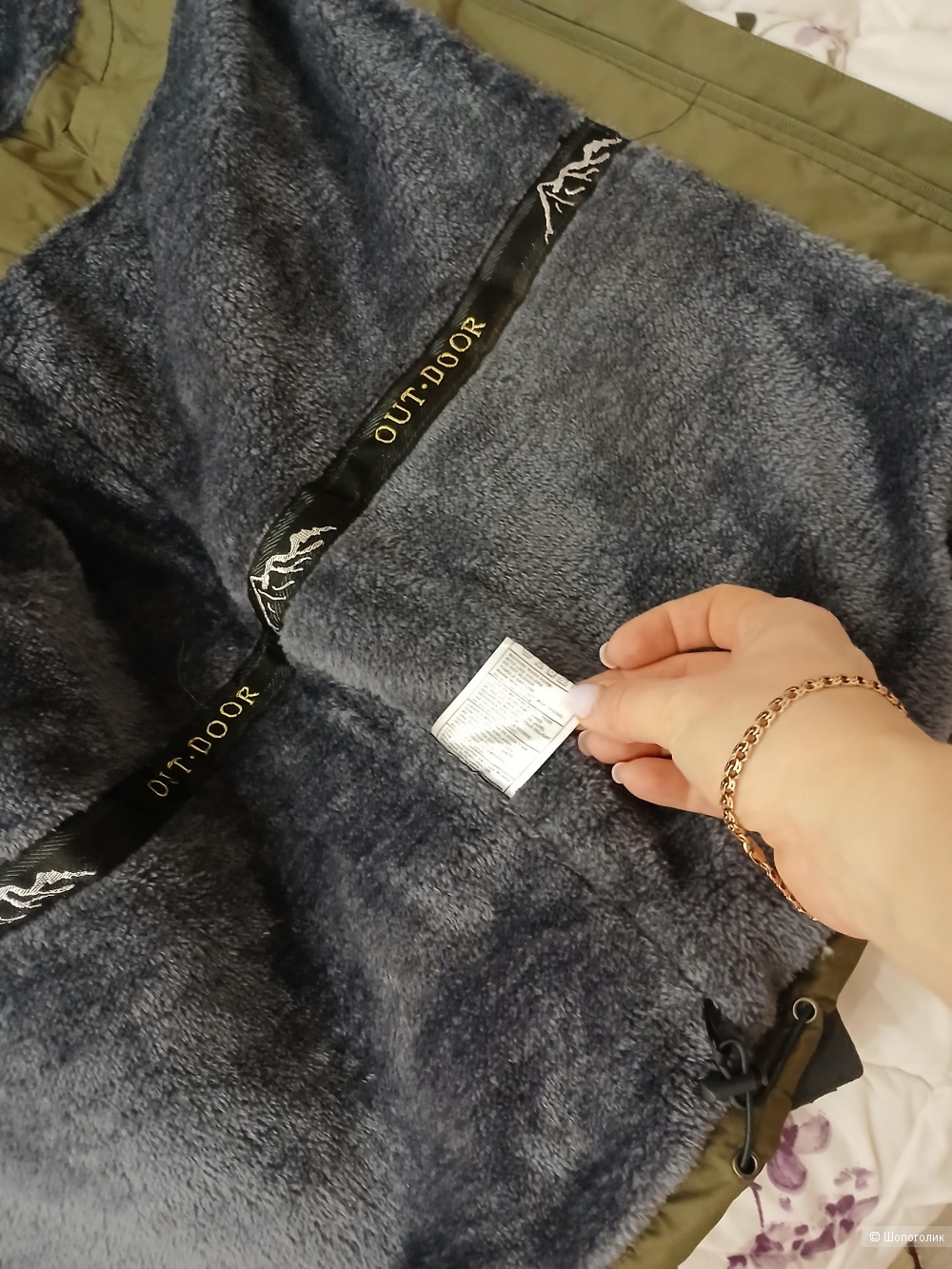 Куртка Outdoor р.56+-