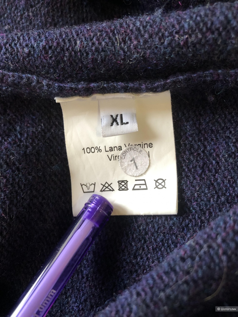 Джемпер Trussardi, размер Xl