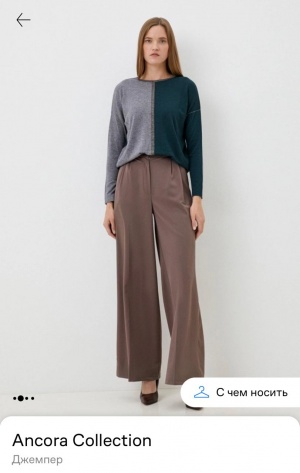 Джемпер Ancora Collection, S