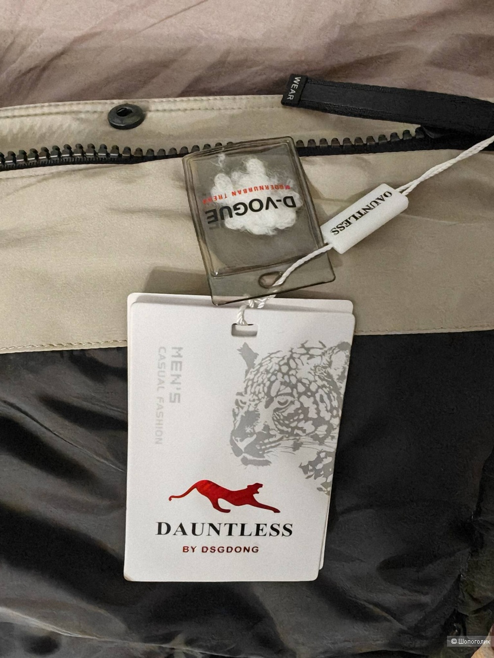 Куртка зимняя DAUNTLESS by DSGdong, размер L (50-52)