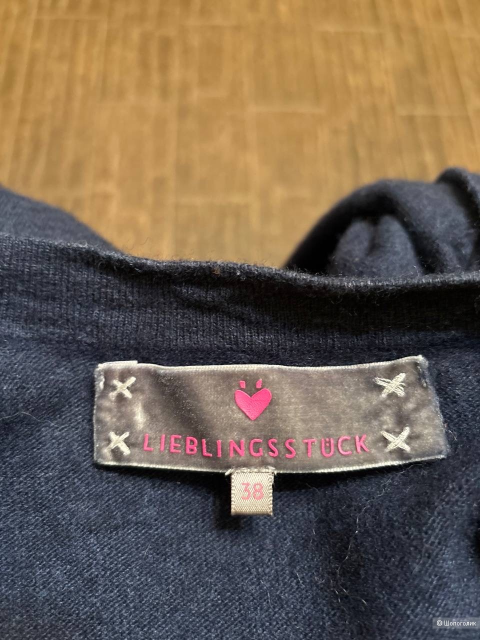 Кардиган Lieblingsstück, размер 44.