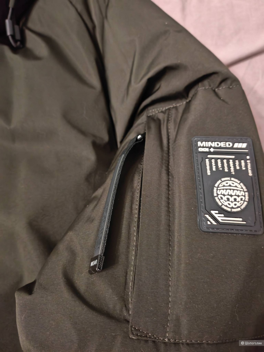 Куртка зимняя DAUNTLESS by DSGdong, размер L (50-52)