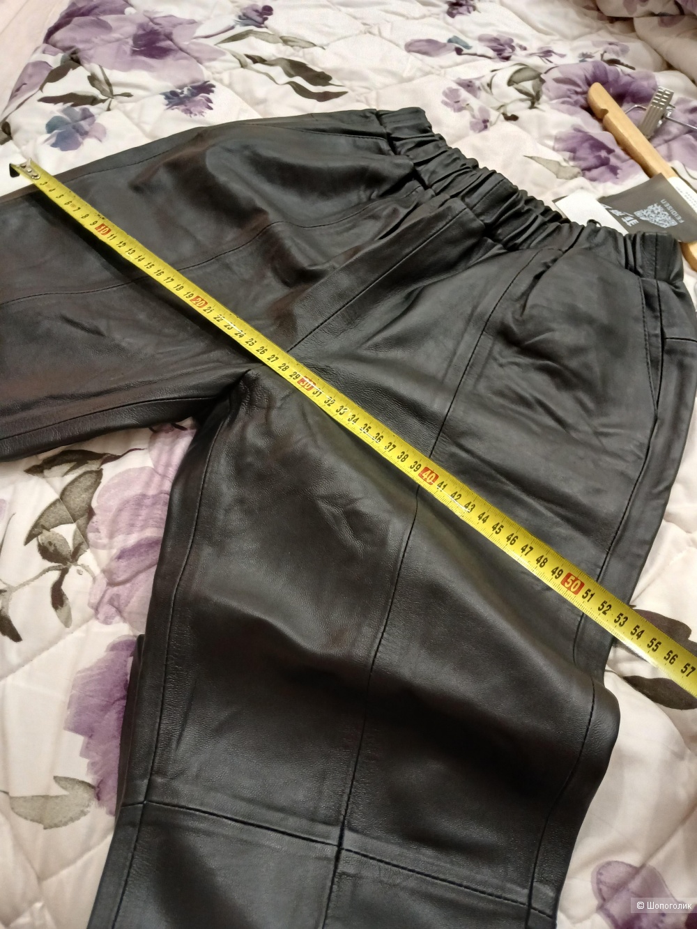 Брюки кожаные Trend setter fashion р.46