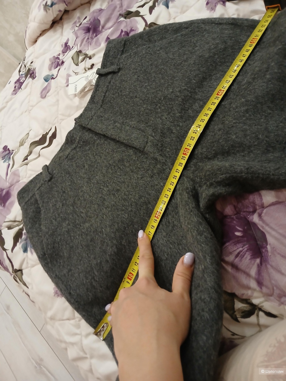 Брюки Amii р.-46