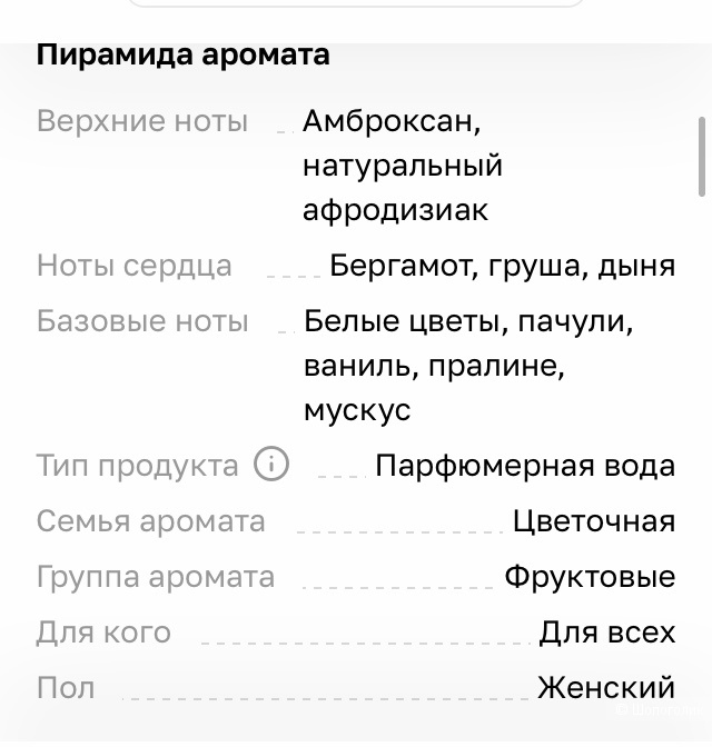 Парфюм Kaif Girl 100 мл