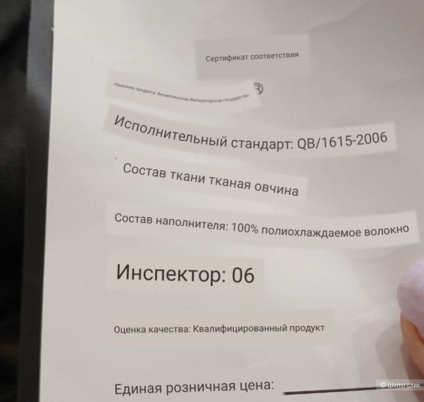 Брюки кожаные Trend setter fashion р.46