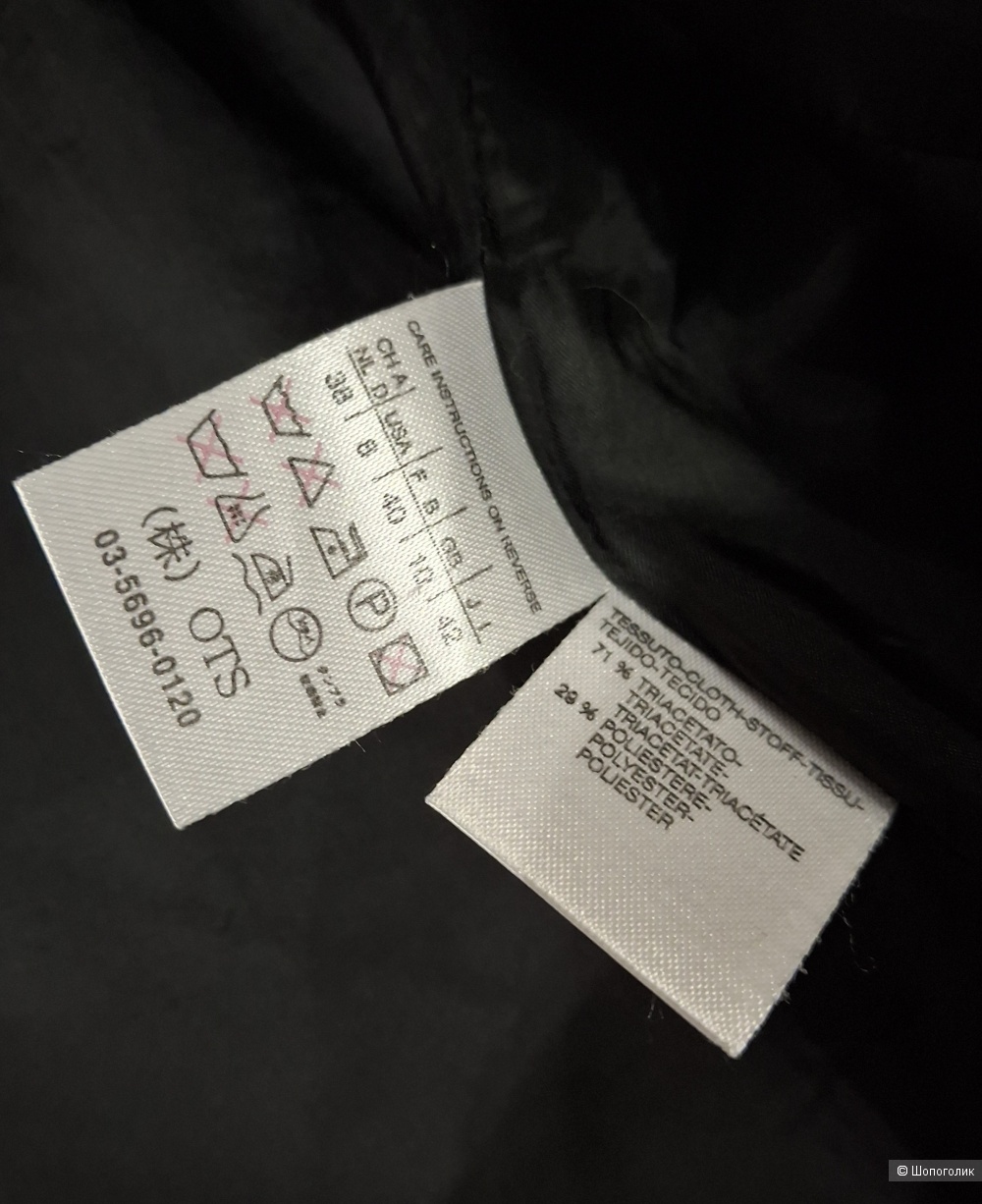 Пиджак MaxMara/44-46