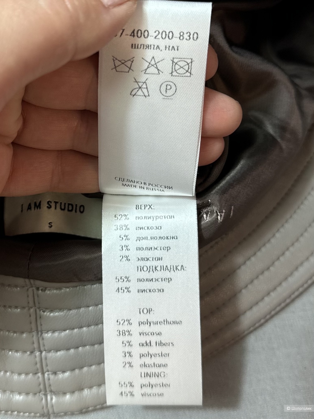 Шляпа I am studio