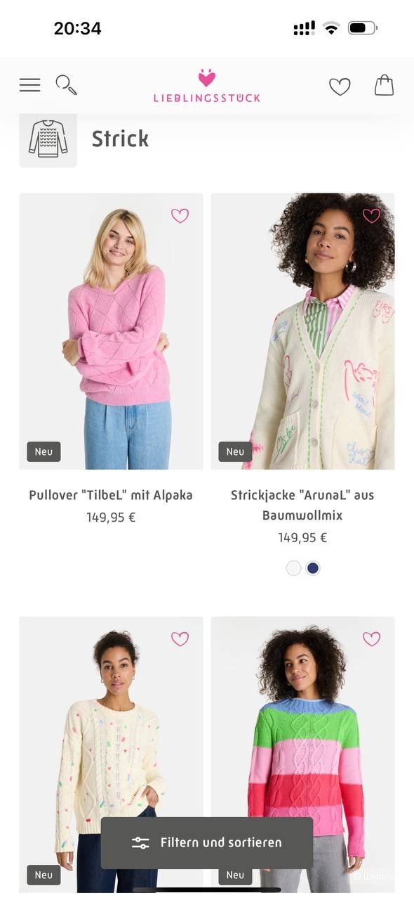 Кардиган Lieblingsstück, размер 44.