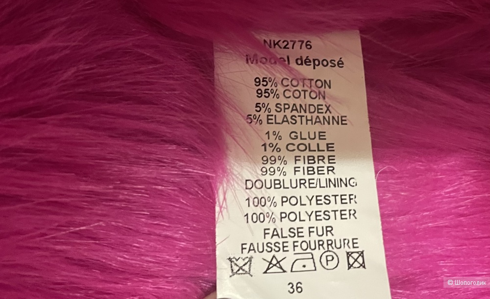 Парка Osley размер S