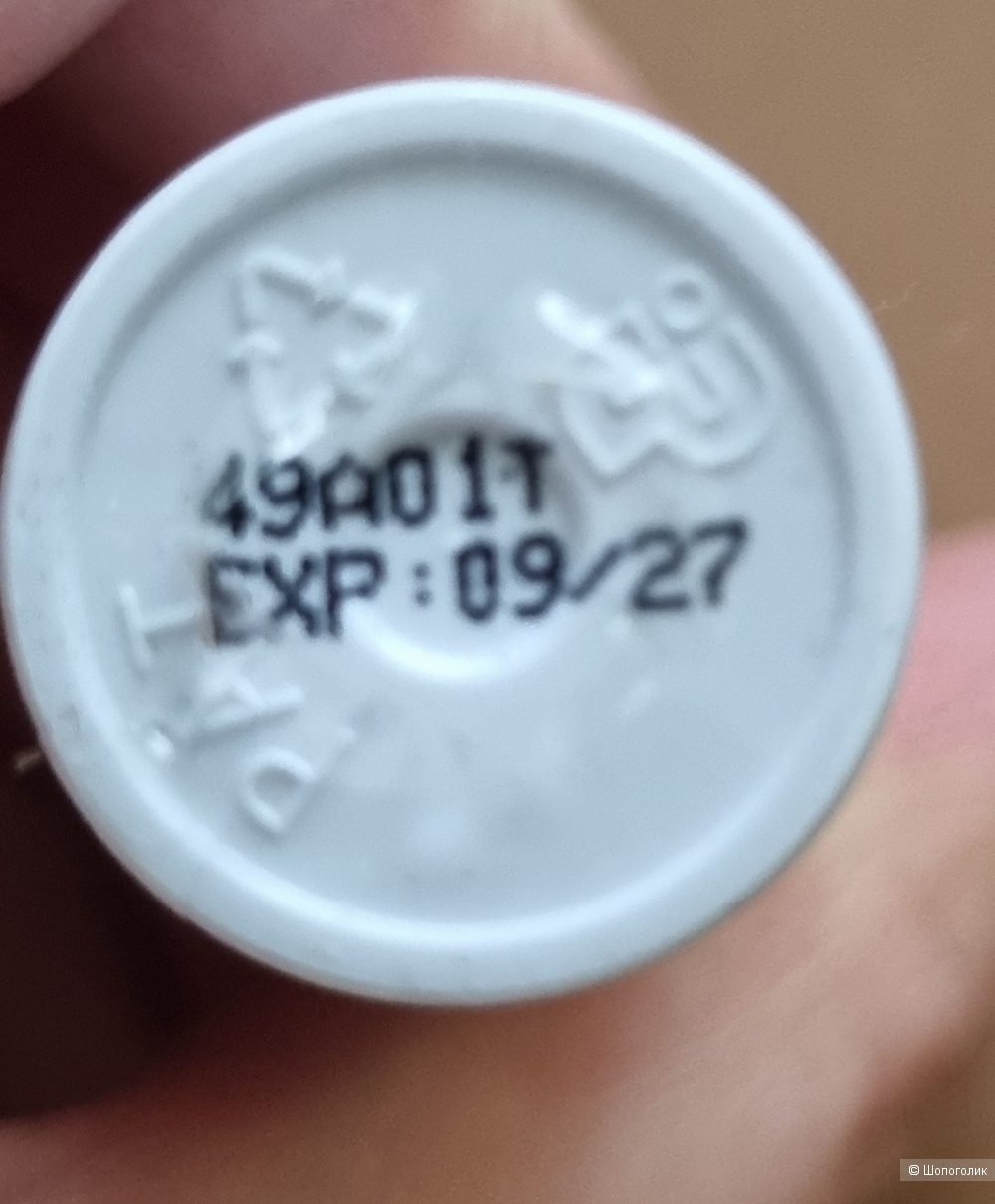 Бальзам для губ Uriage 4 гр