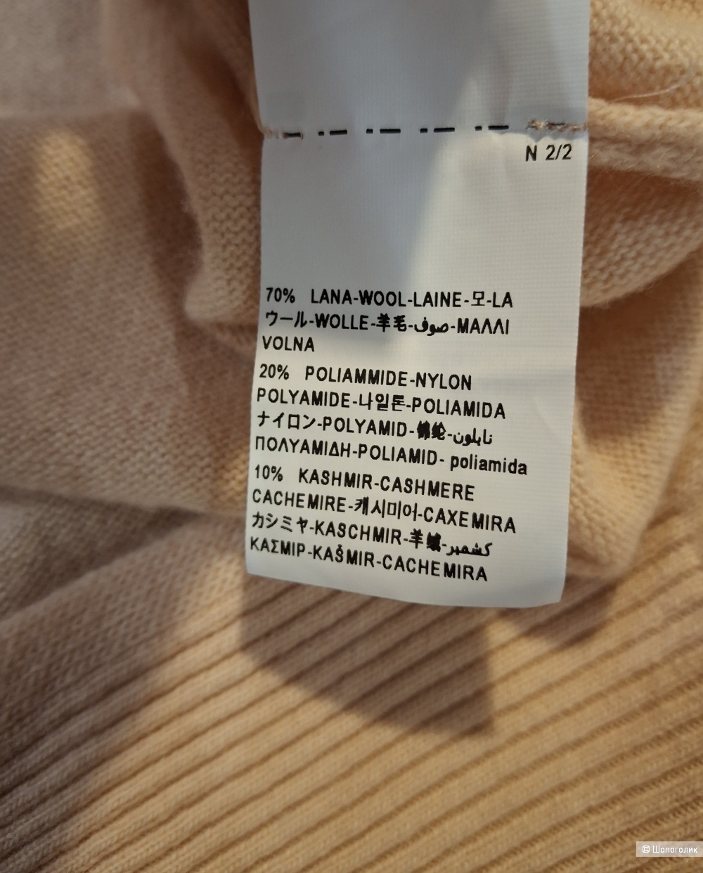 Свитер Benetton/L