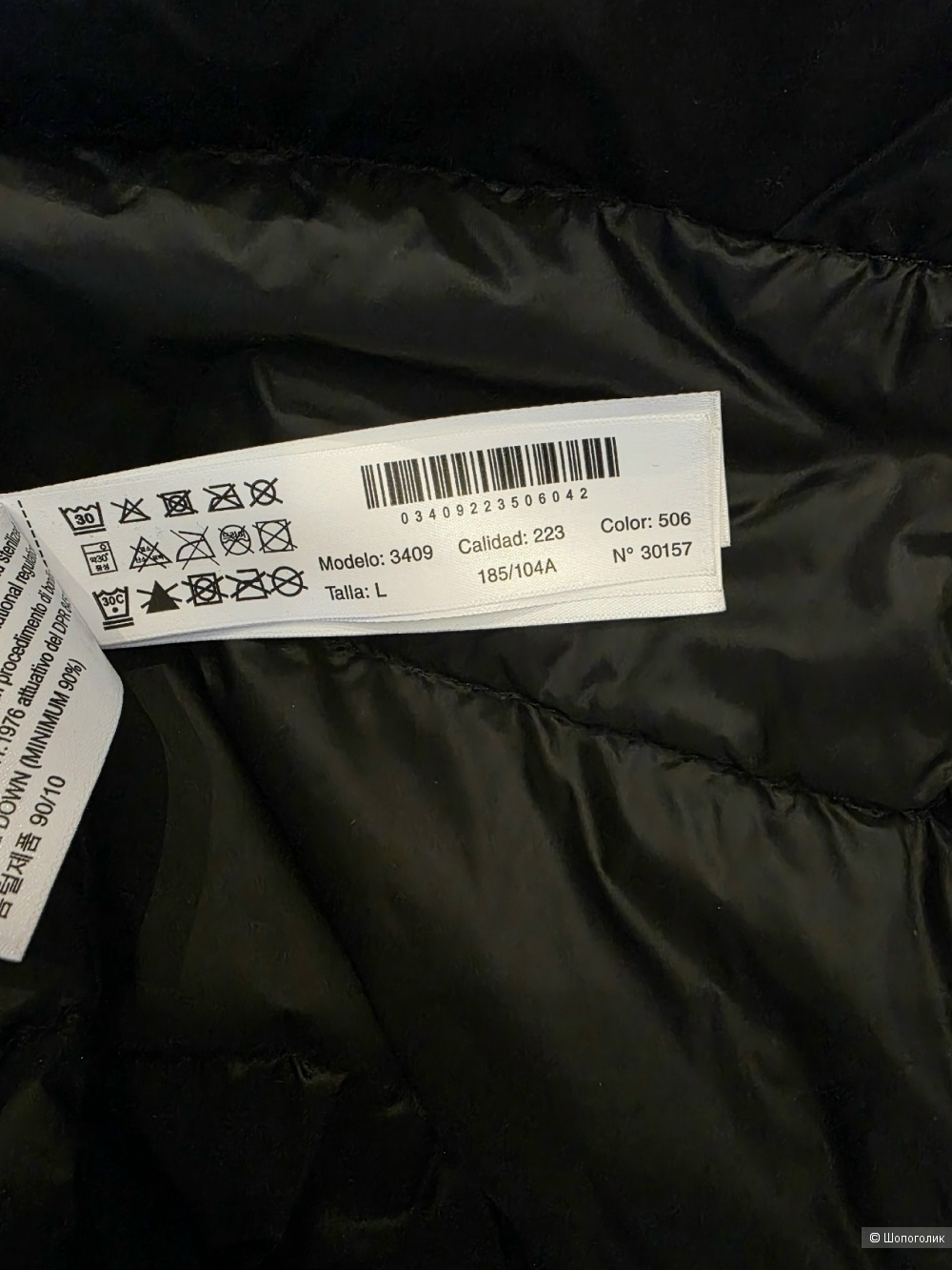 Massimo dutti мужская парка размер L