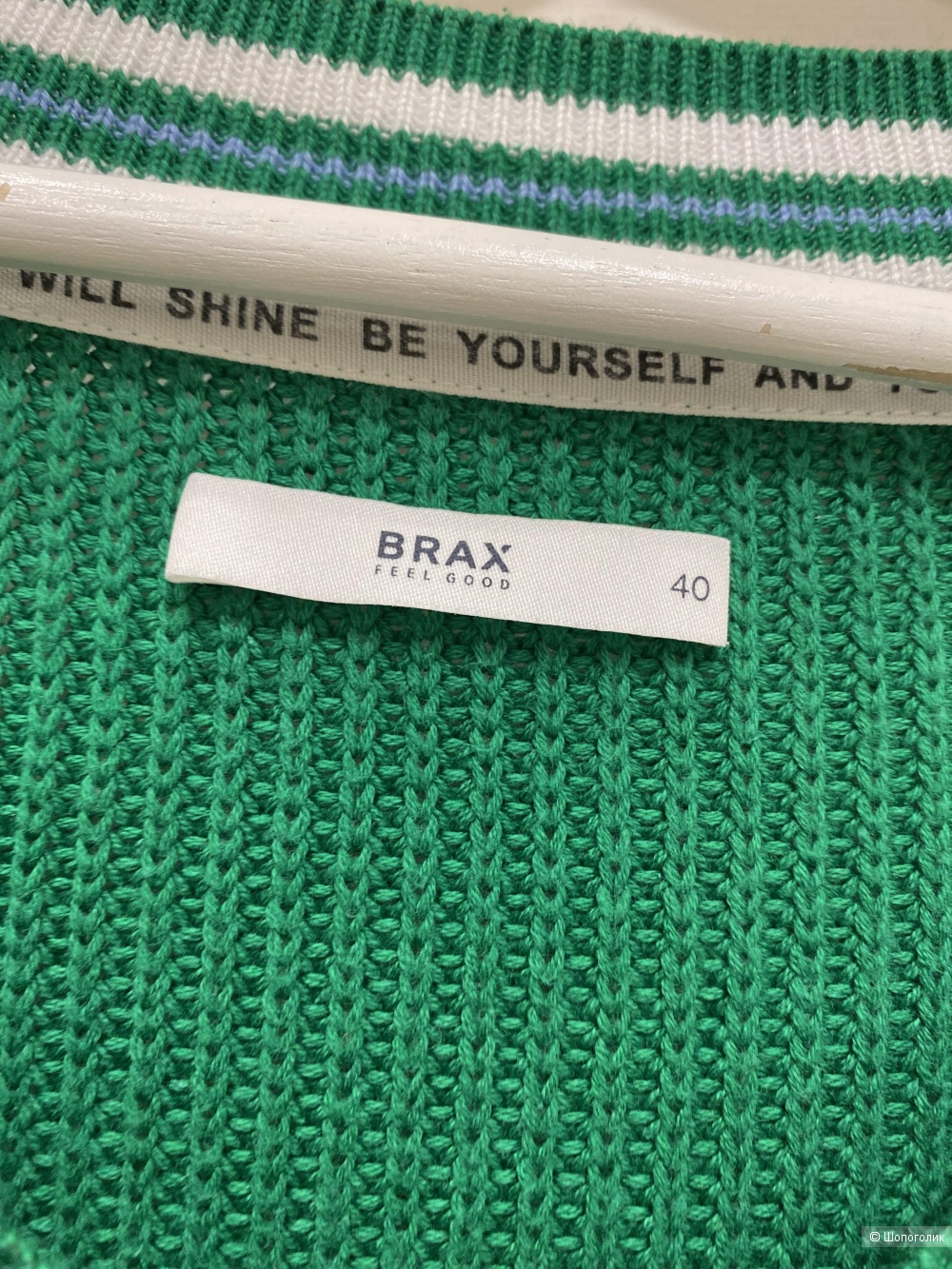 Джемпер BRAX. Размер М-XL.