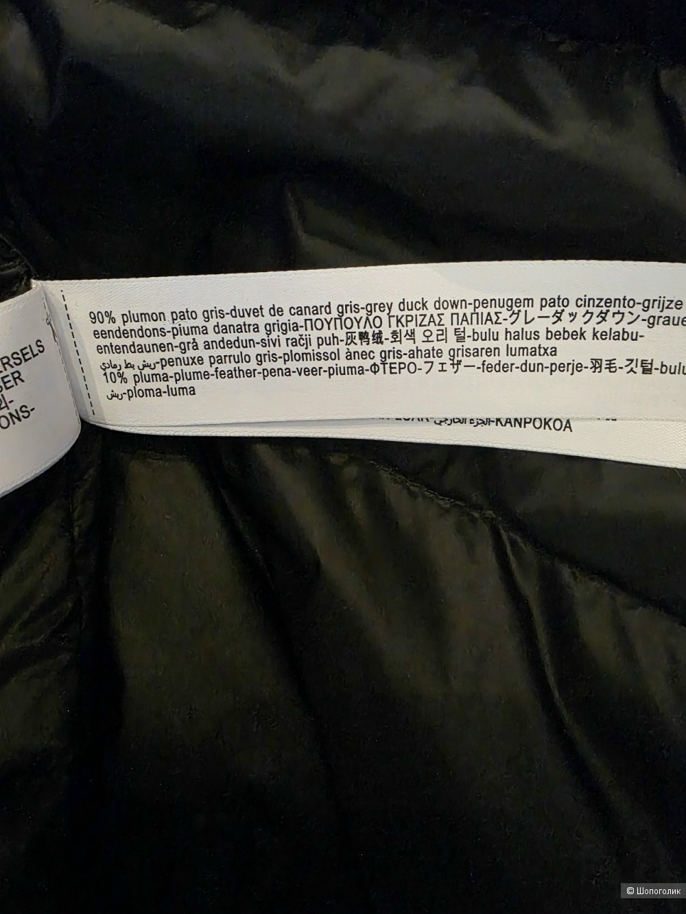 Massimo dutti мужская парка размер L