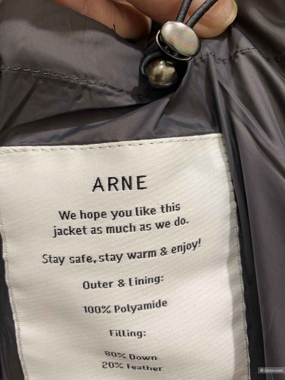 Пуховик ARNE. Размер XS-S