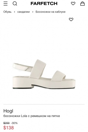 Босоножки HOGL 41