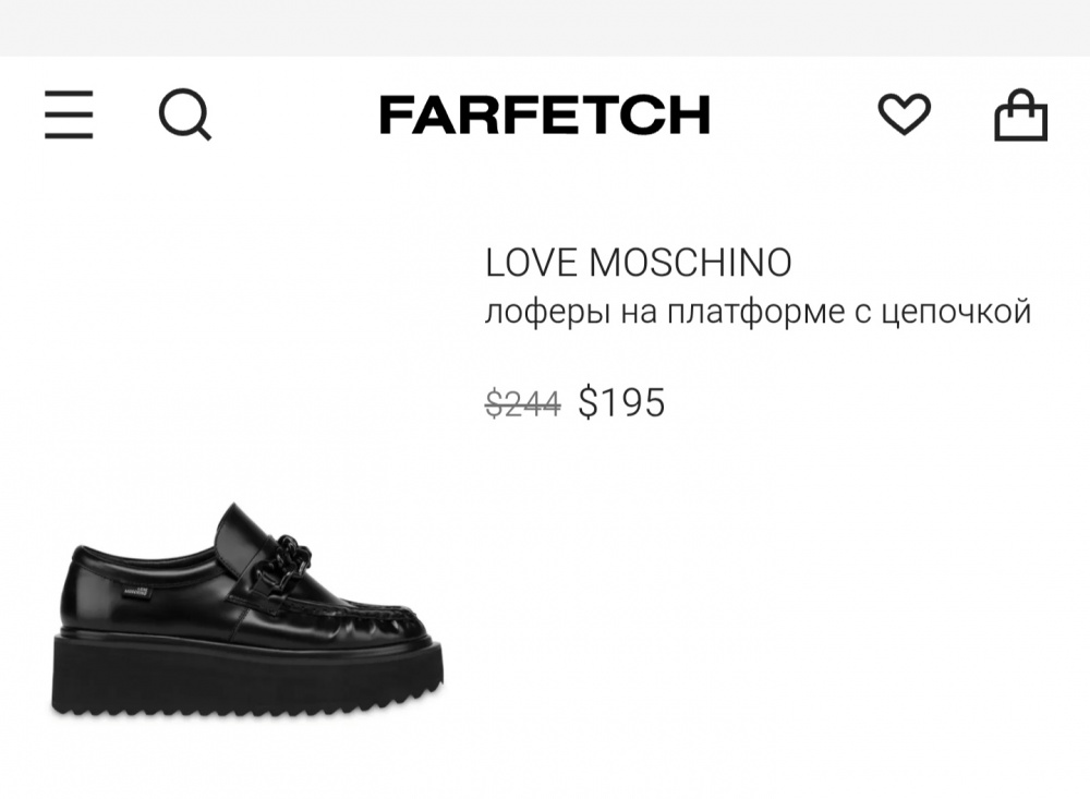 Лоферы Moschino 38