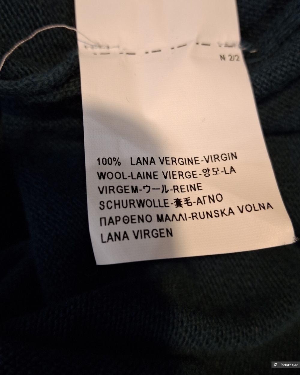 Свитер Benetton/M-L