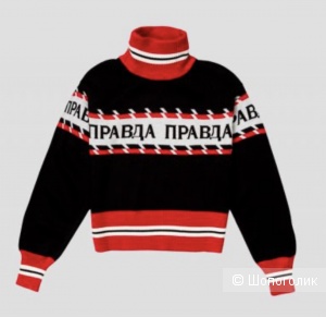 Msgm свитер 44-46р
