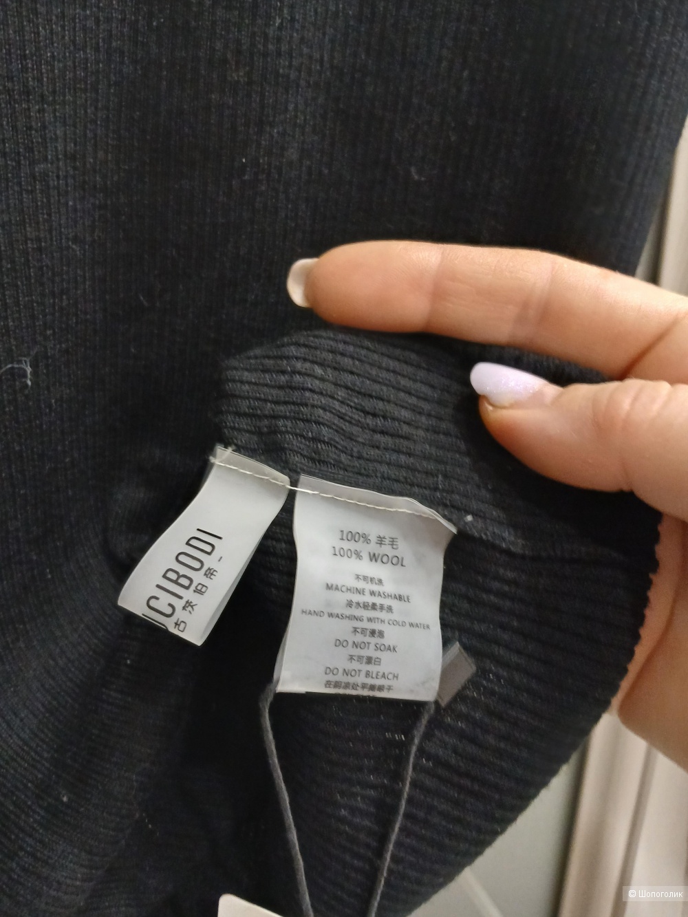 Лонгслив Suya Dream р.46