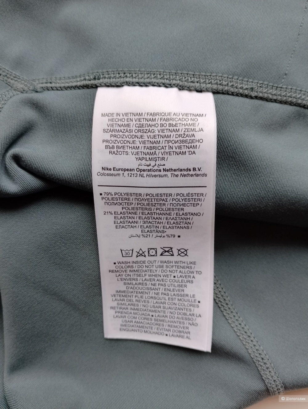 Леггинсы nike dry fit , M