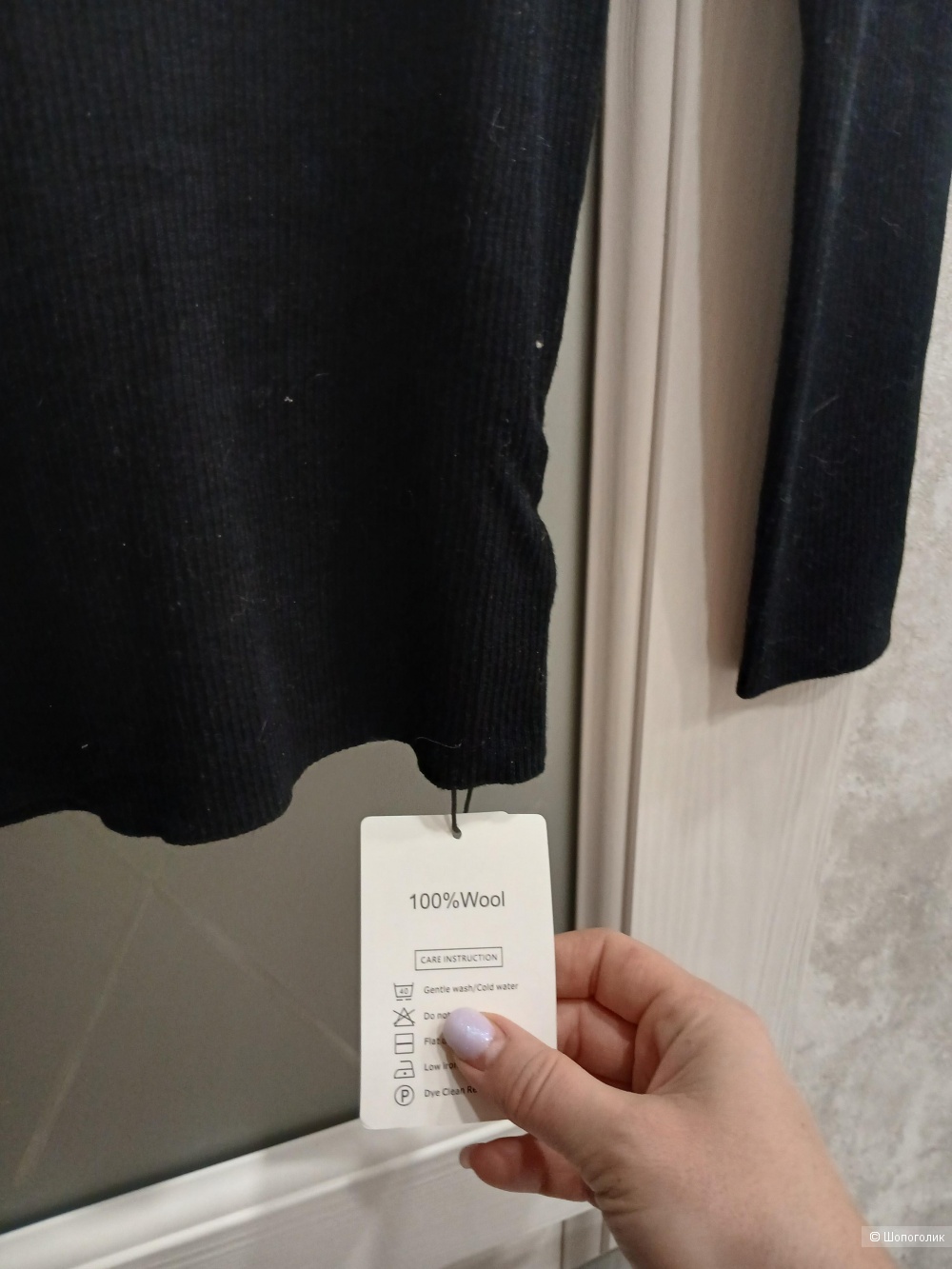 Лонгслив Suya Dream р.46