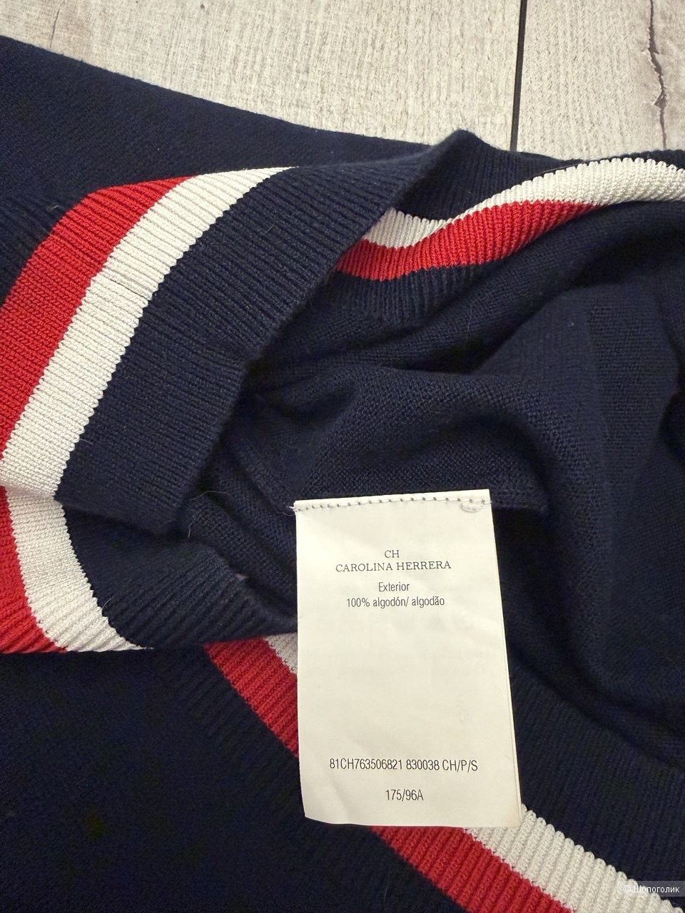 Джемпер Carolia Herrera, 44-46