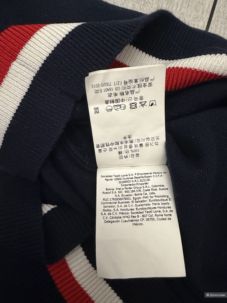 Джемпер Carolia Herrera, 44-46