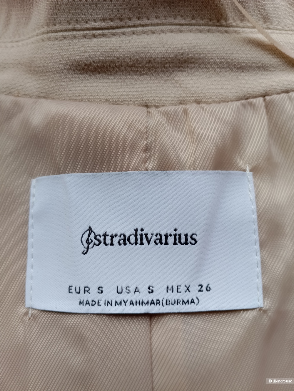 Жилет Stradivarius классический, S