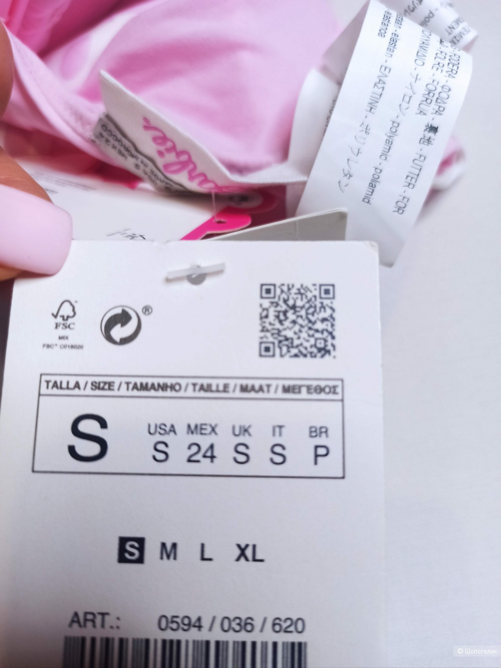 Куртка Zara, размер S, M