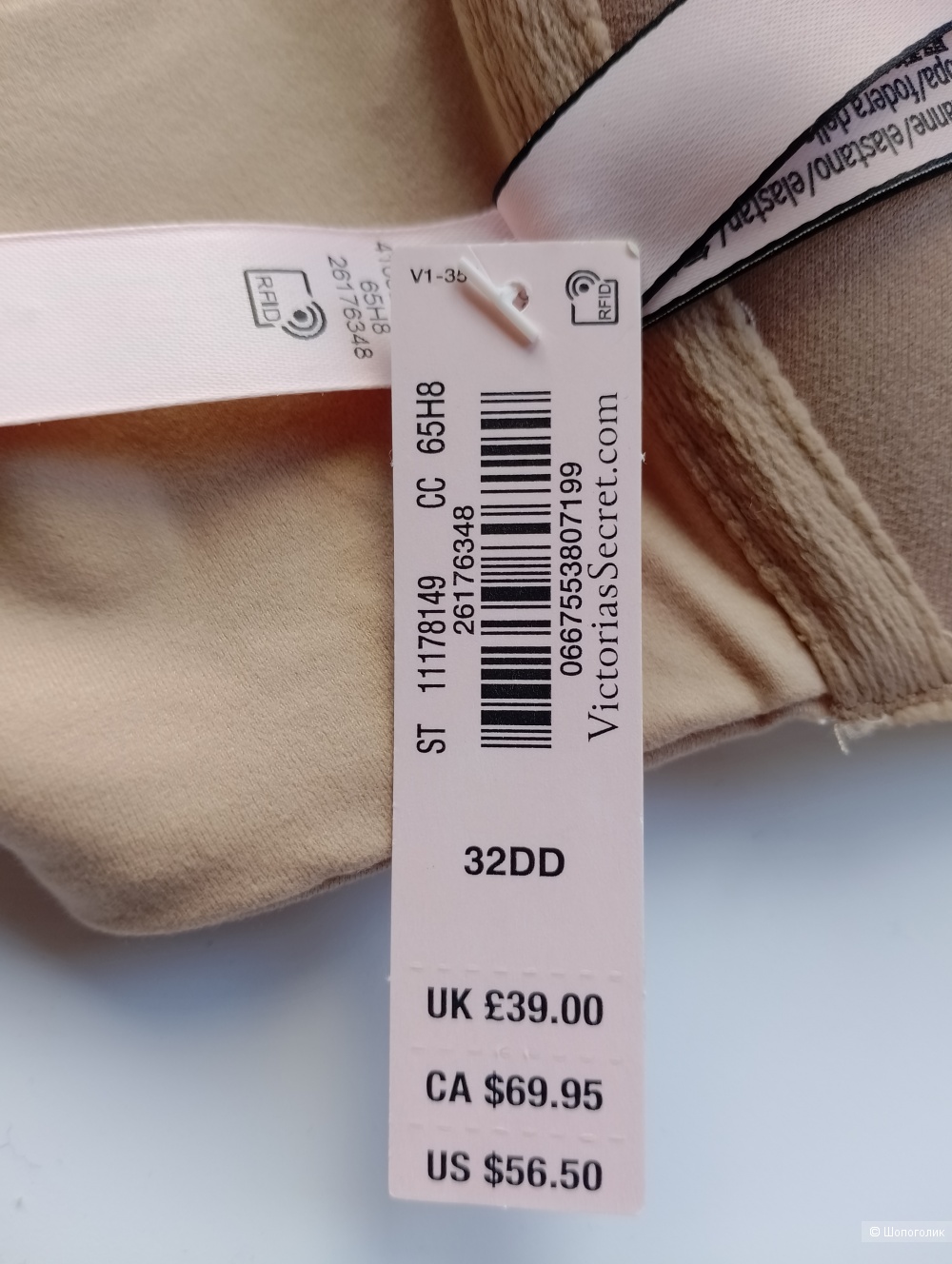Бюстгальтер victorias secret , 32DD