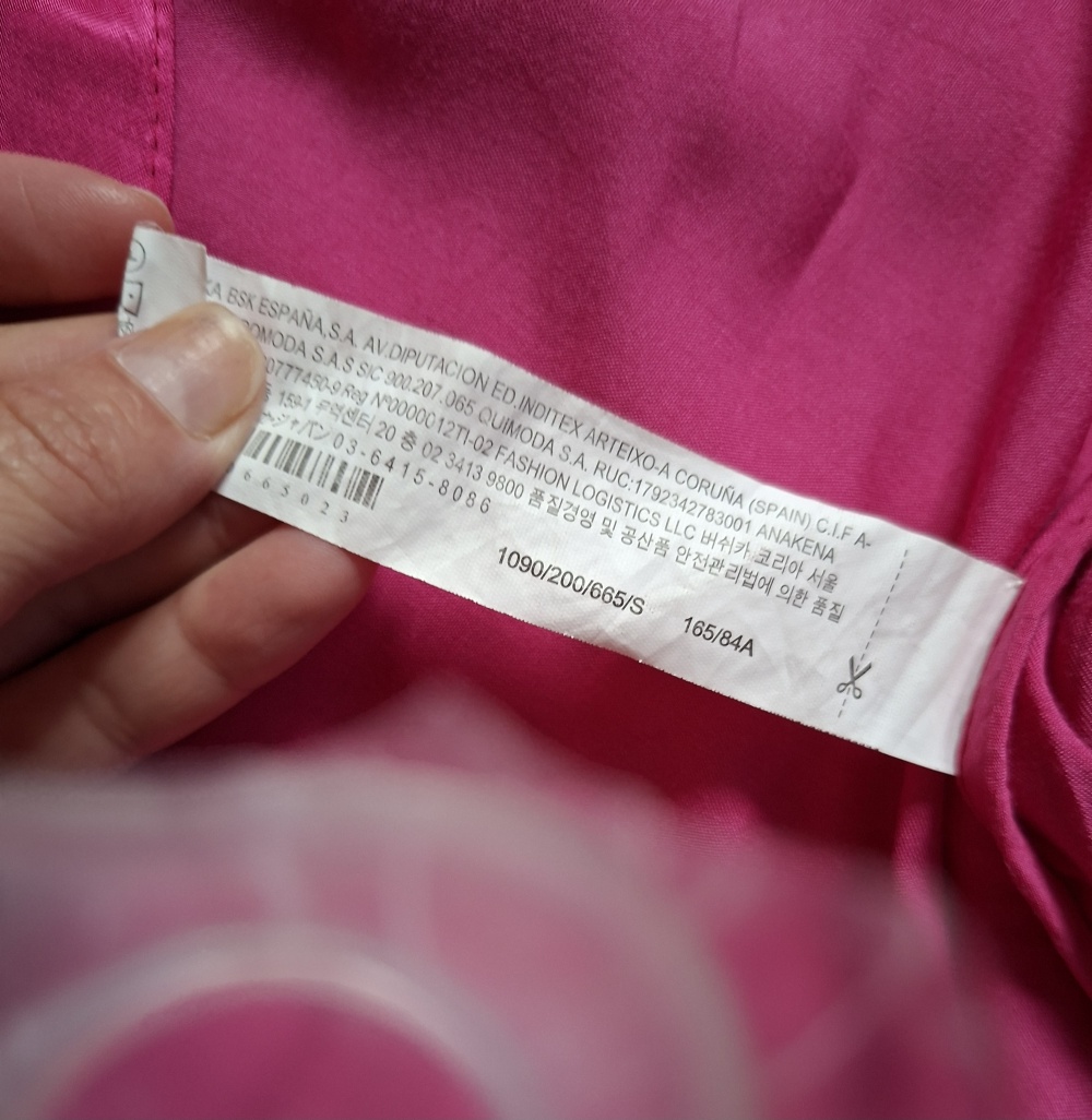 Рубашка Bershka 42-44-46