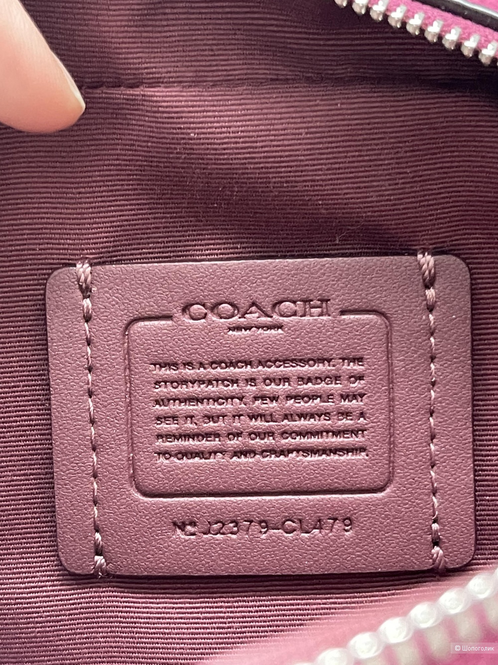 Поясная сумка Coach