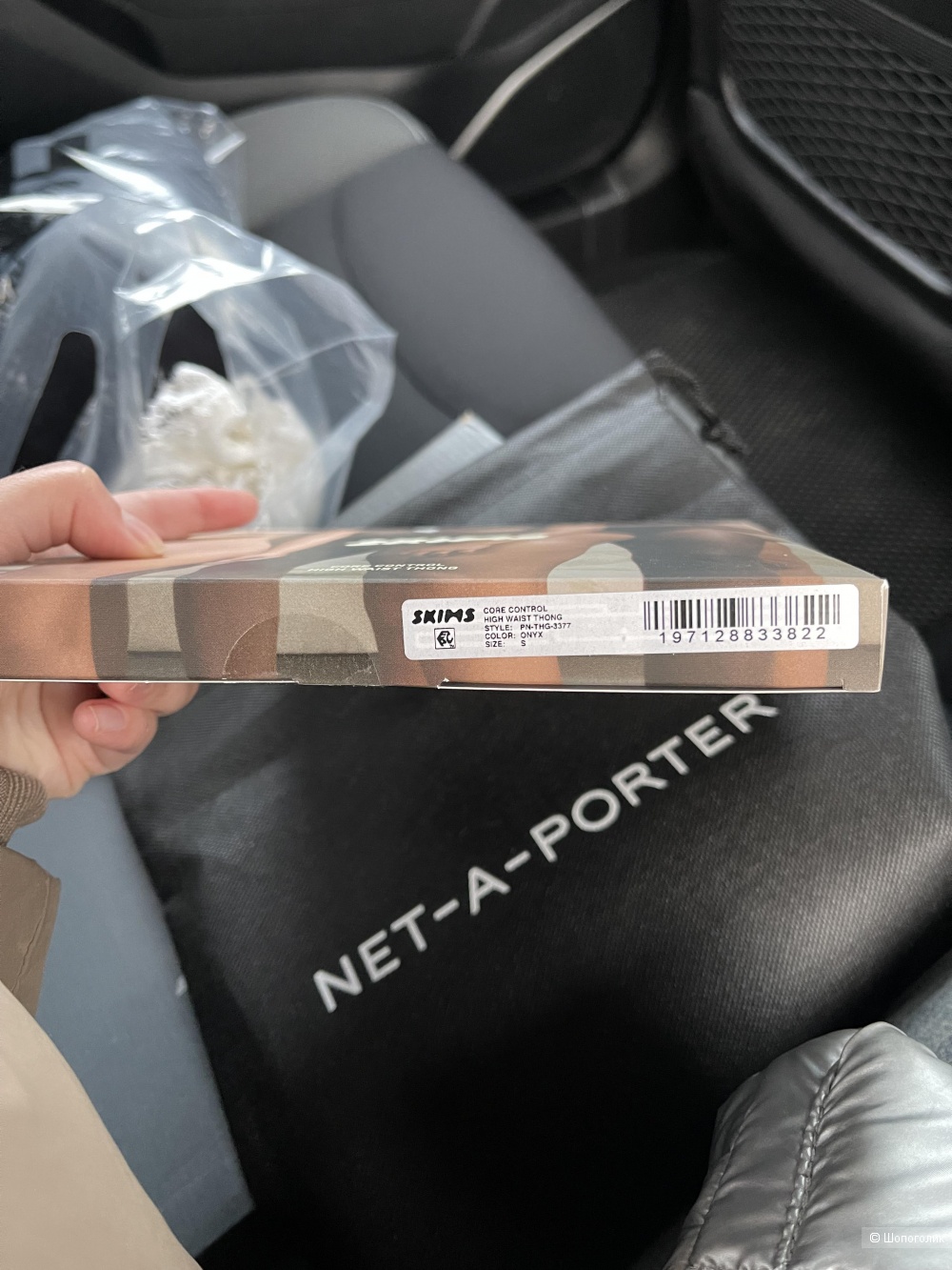 Утягивающее белье Skims M