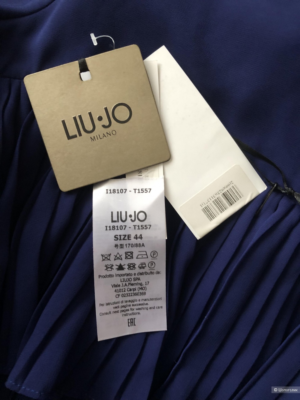 Блузка  Liu Jo, размер 44.