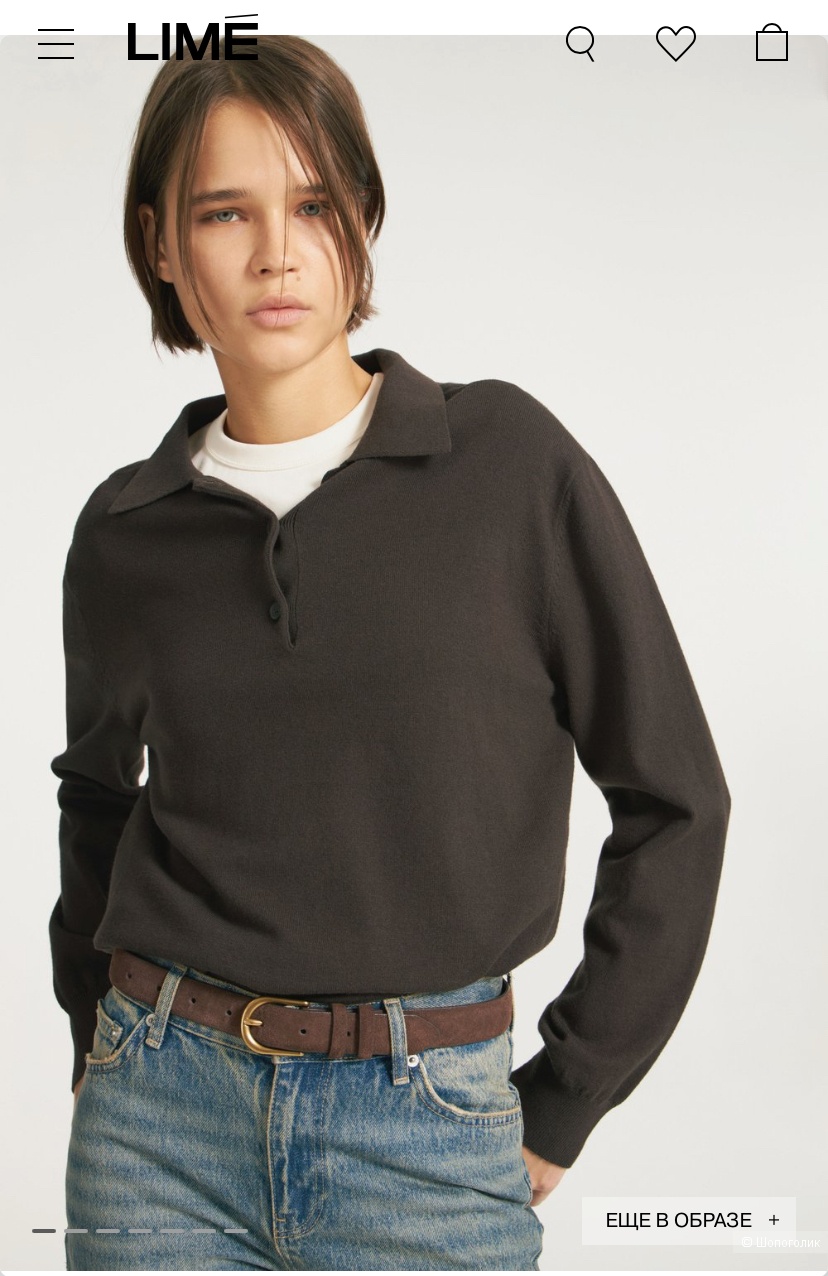 Джемпер Поло Lime M