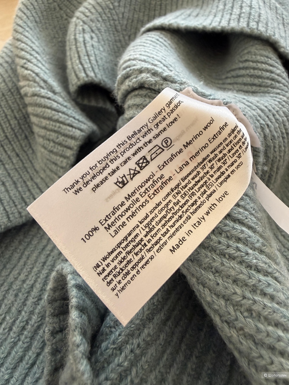 Жилет Bellamy размер 44-46