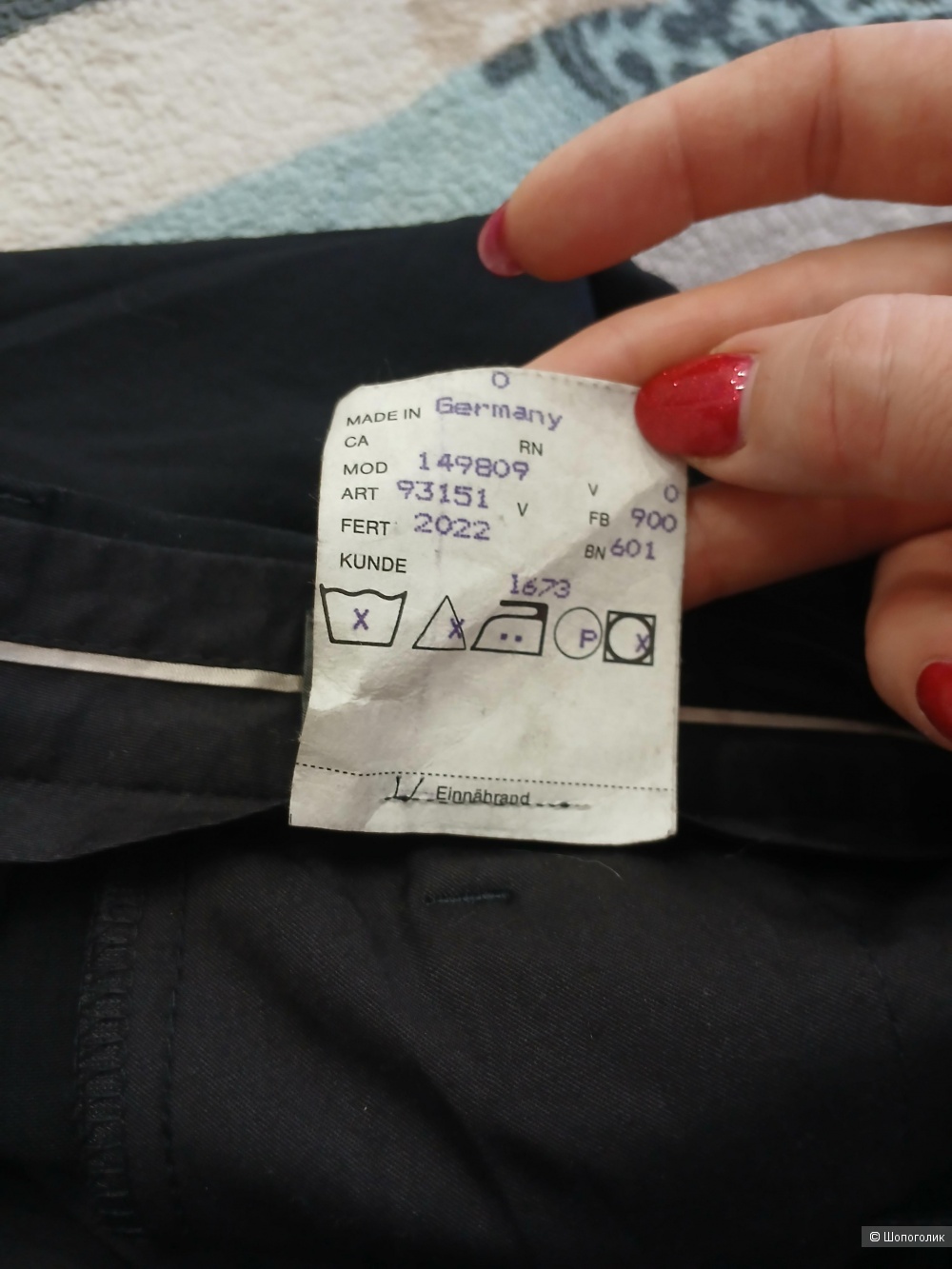 Брюки Oliver Conrad р.50