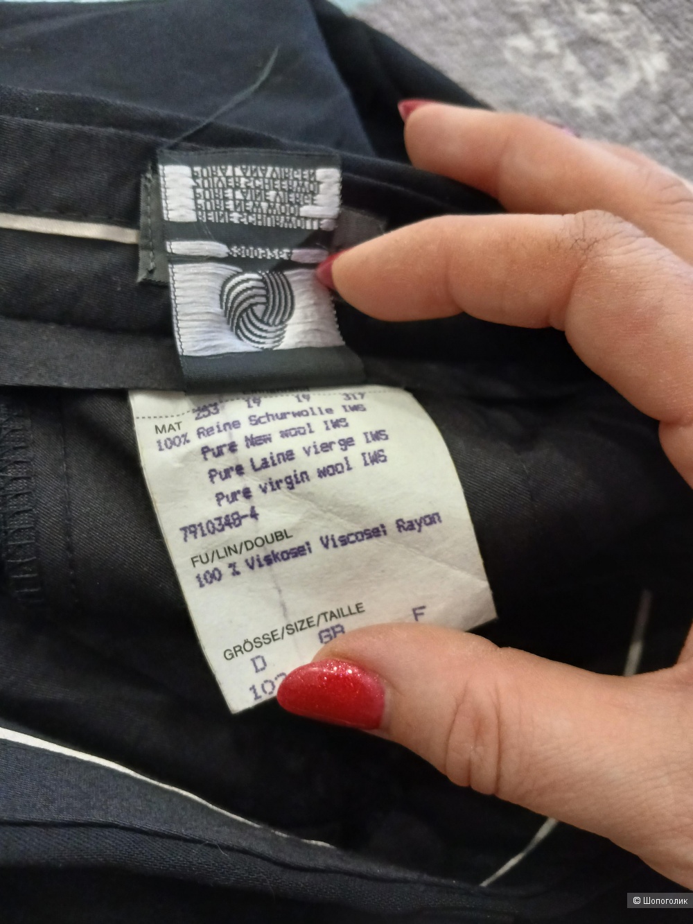 Брюки Oliver Conrad р.50